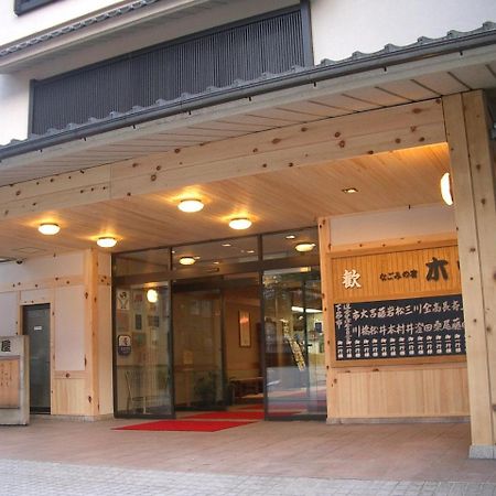 Kisoya Hotel Gero Ngoại thất bức ảnh